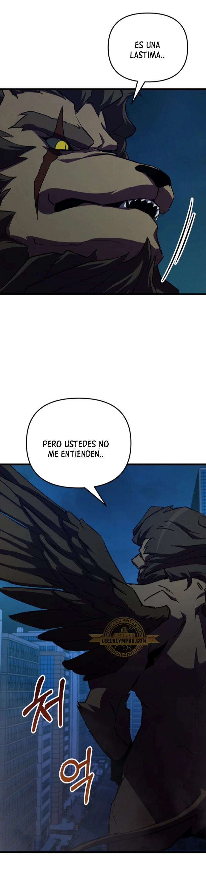 Mi vida escolar pretendiendo ser una persona inútil Capitulo 61 página 17