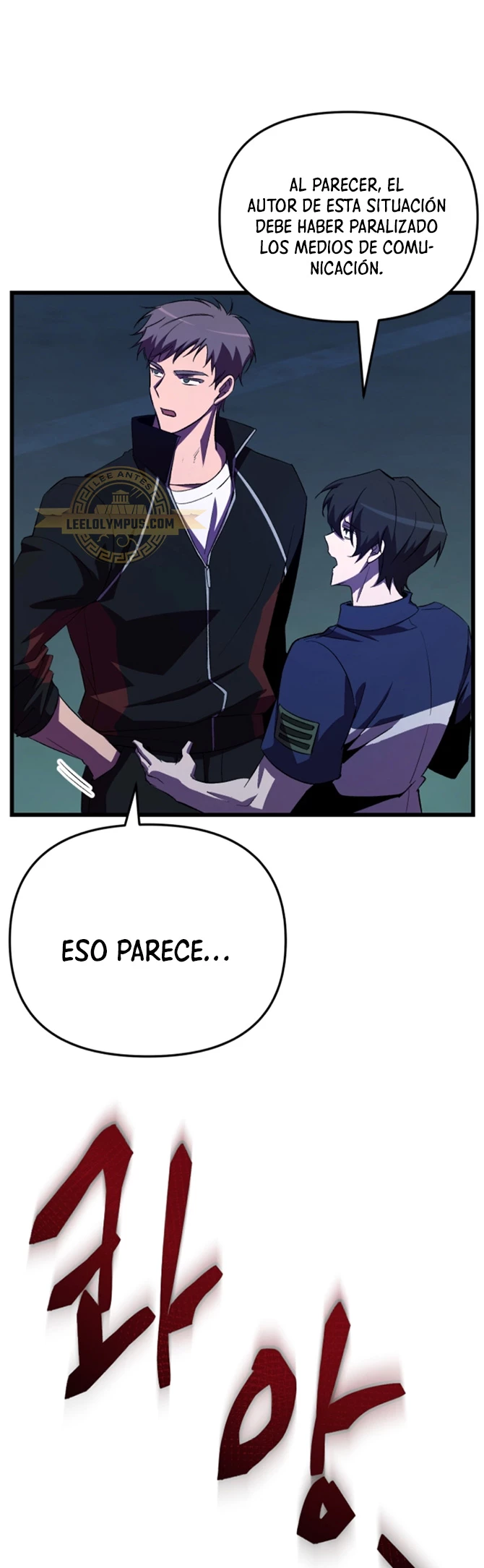 Mi vida escolar pretendiendo ser una persona inútil Capitulo 61 página 56