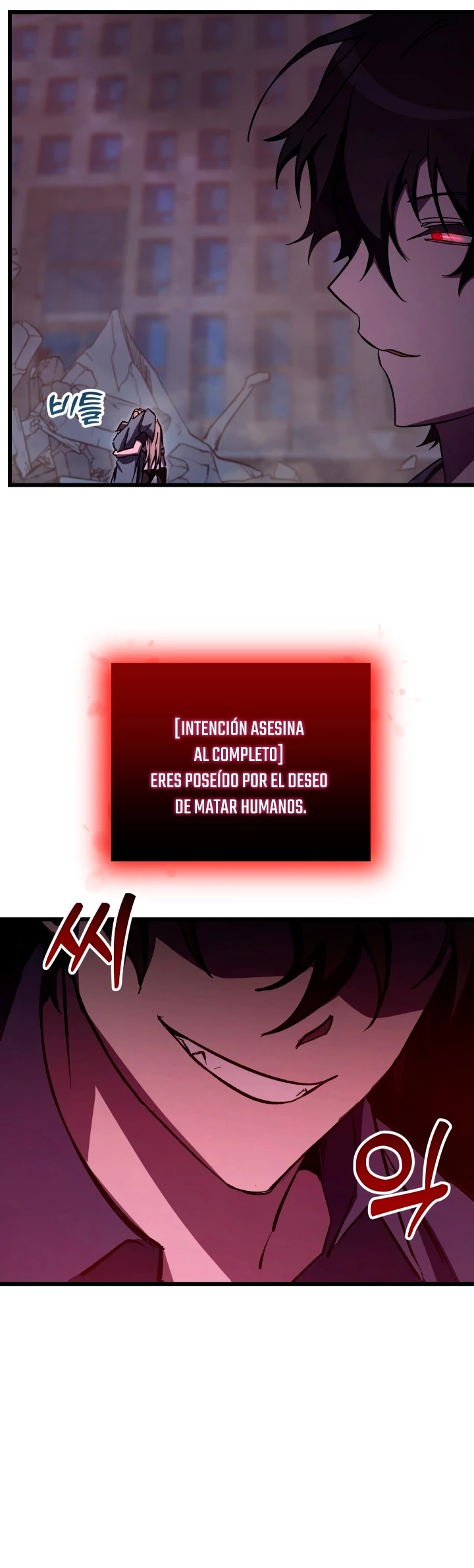 Mi vida escolar pretendiendo ser una persona inútil Capitulo 63 página 39
