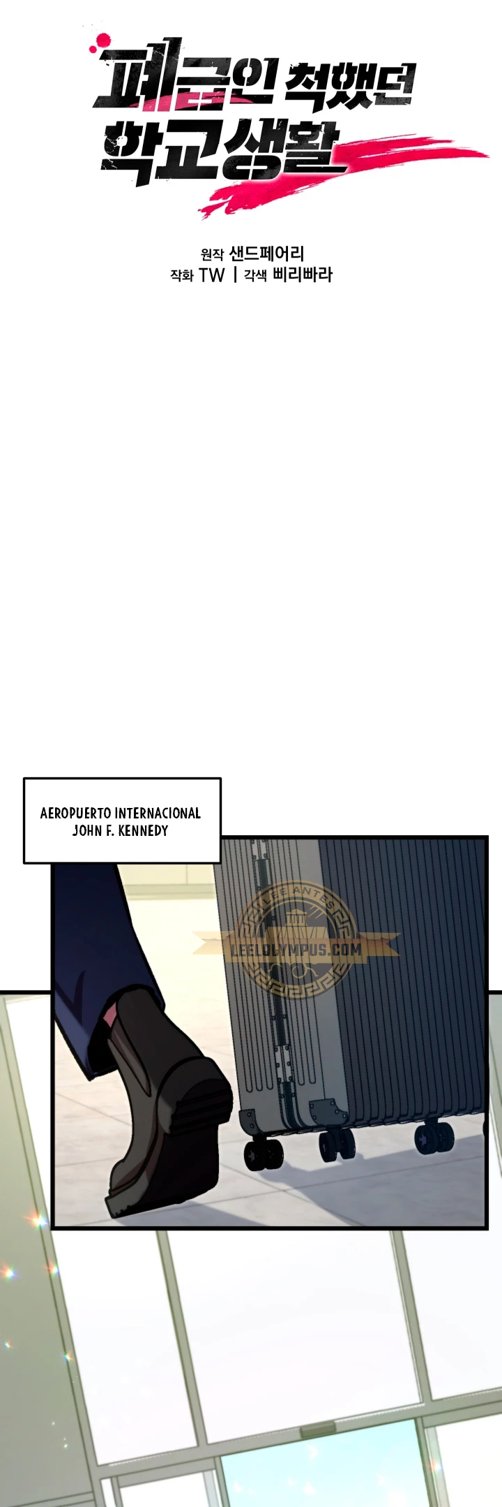 Mi vida escolar pretendiendo ser una persona inútil Capitulo 67 página 15