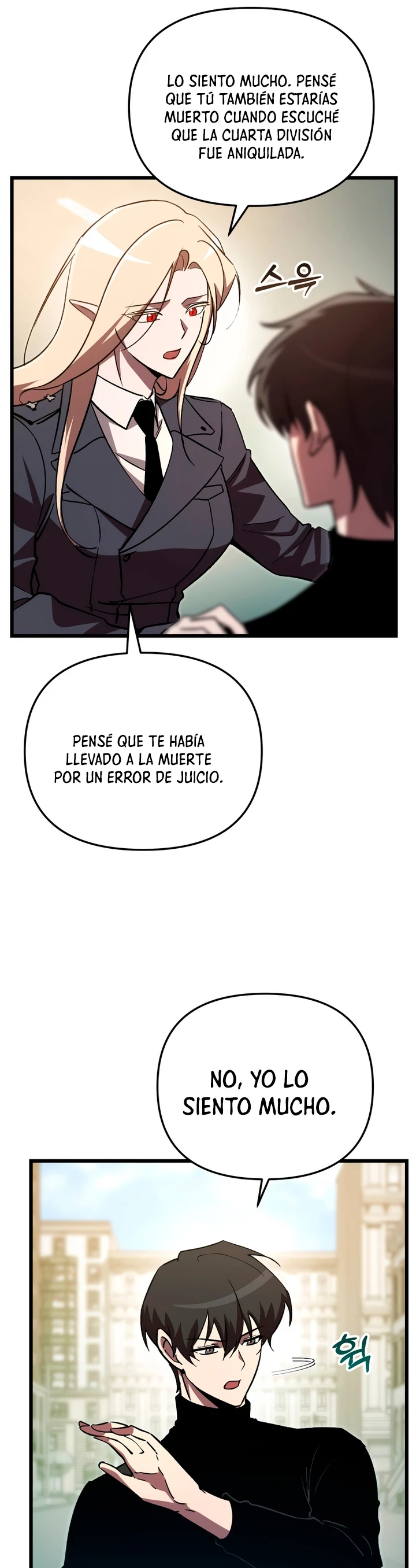 Mi vida escolar pretendiendo ser una persona inútil Capitulo 71 página 22