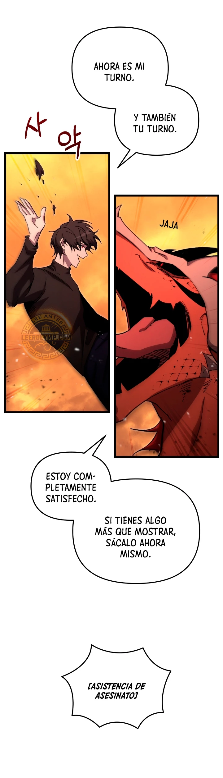 Mi vida escolar pretendiendo ser una persona inútil Capitulo 75 página 37