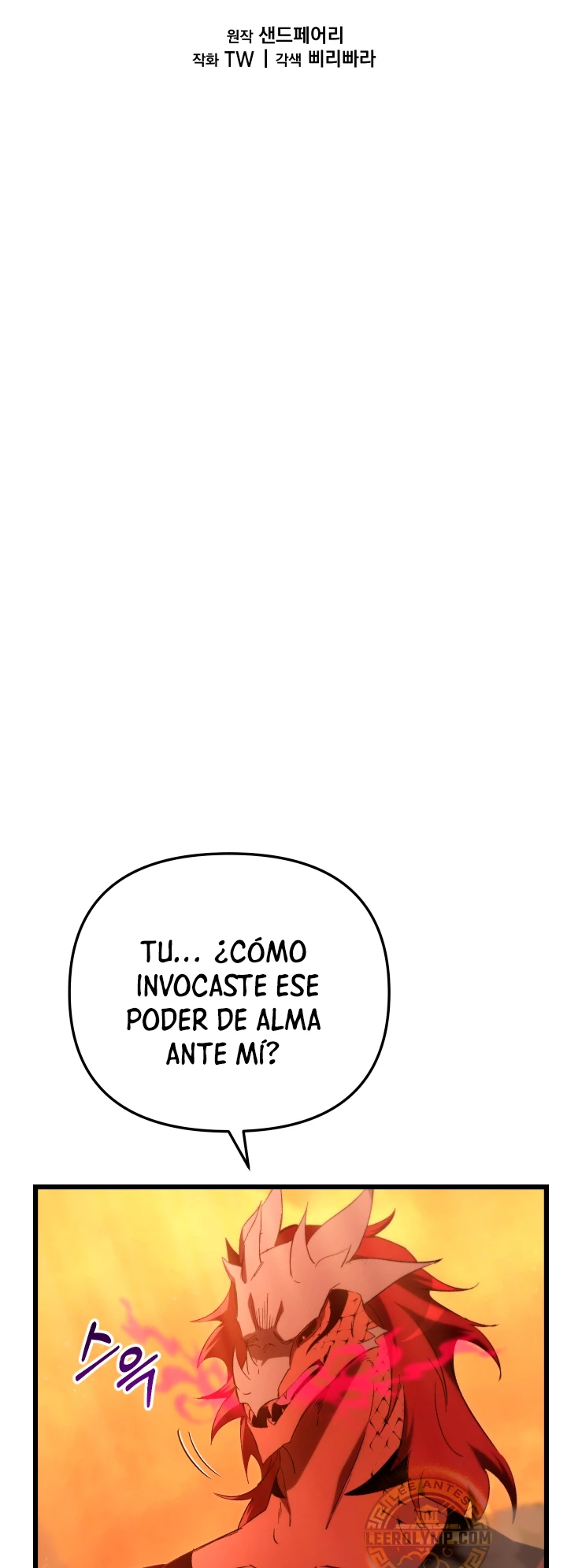 Mi vida escolar pretendiendo ser una persona inútil Capitulo 75 página 6