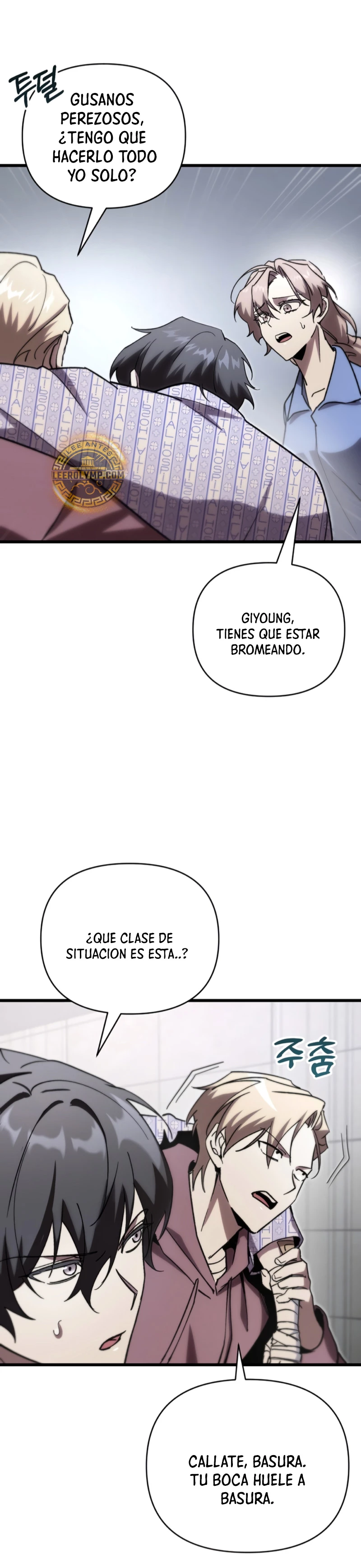 Mi vida escolar pretendiendo ser una persona inútil Capitulo 78 página 14