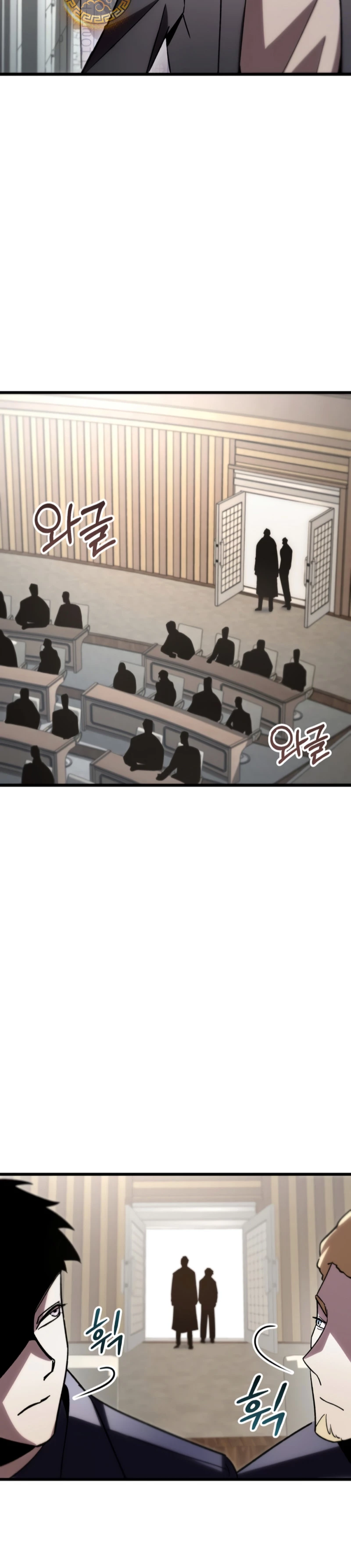 Mi vida escolar pretendiendo ser una persona inútil Capitulo 78 página 25