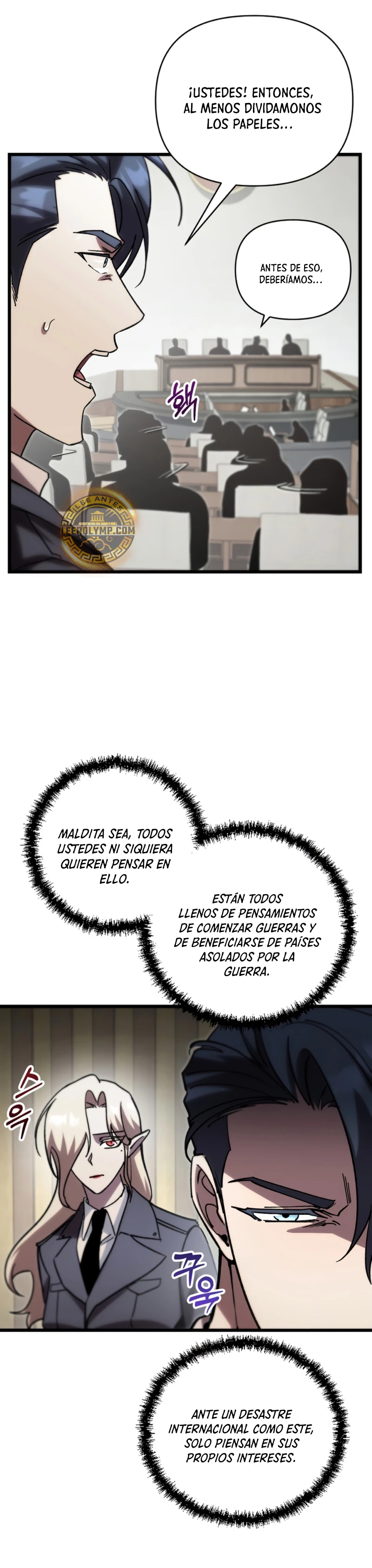 Mi vida escolar pretendiendo ser una persona inútil Capitulo 78 página 37
