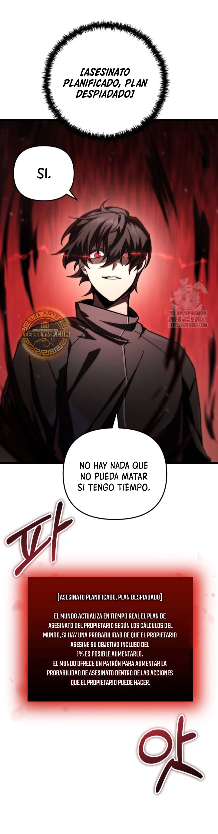 Mi vida escolar pretendiendo ser una persona inútil Capitulo 85 página 25