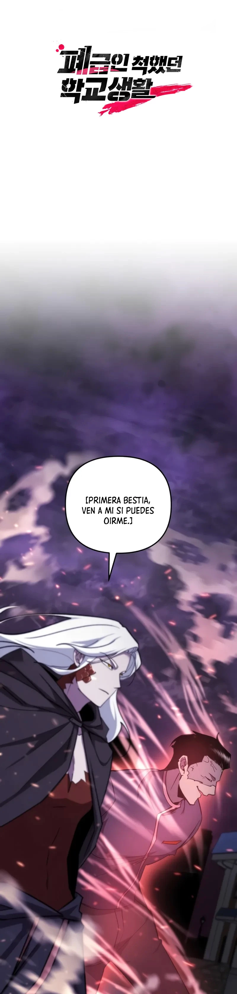 Mi vida escolar pretendiendo ser una persona inútil Capitulo 91 página 24