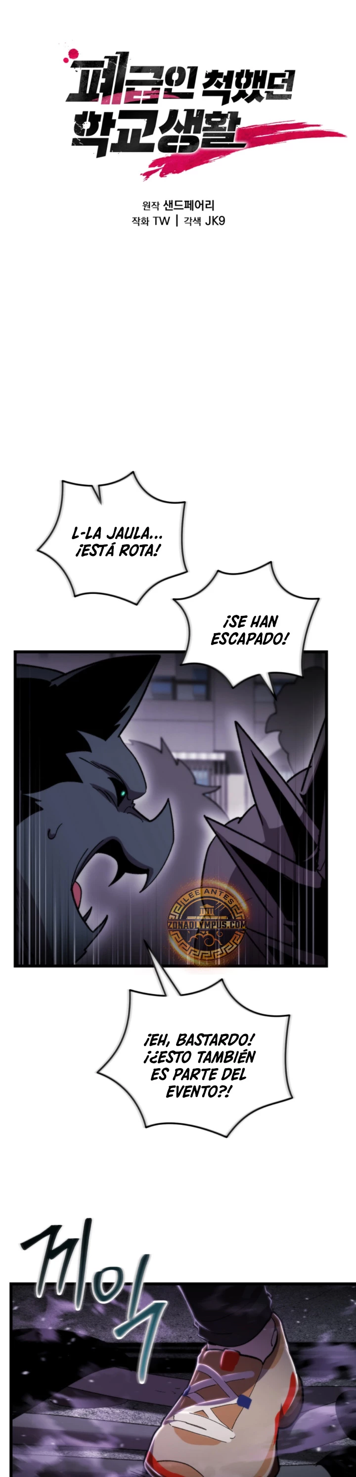 Mi vida escolar pretendiendo ser una persona inútil Capitulo 95 página 14