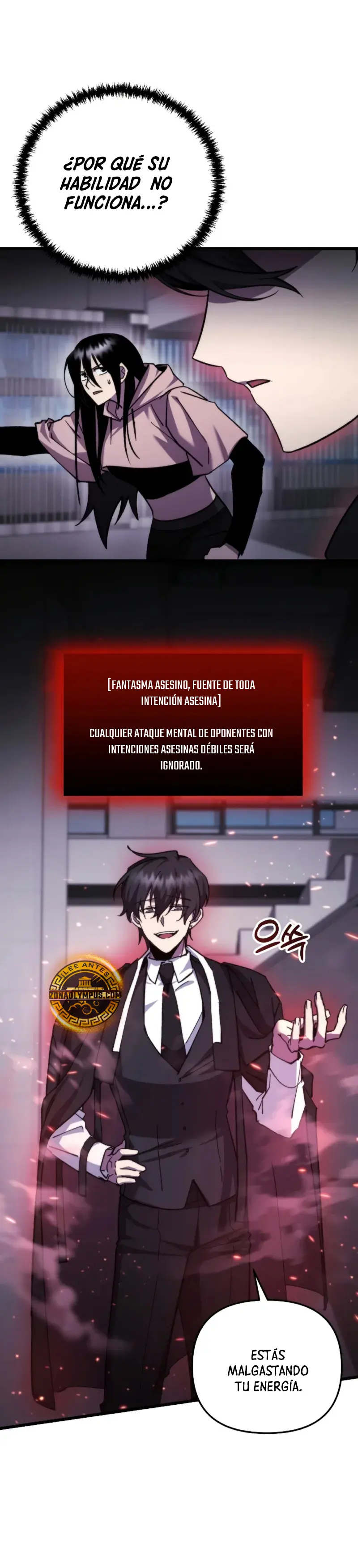 Mi vida escolar pretendiendo ser una persona inútil Capitulo 96 página 3
