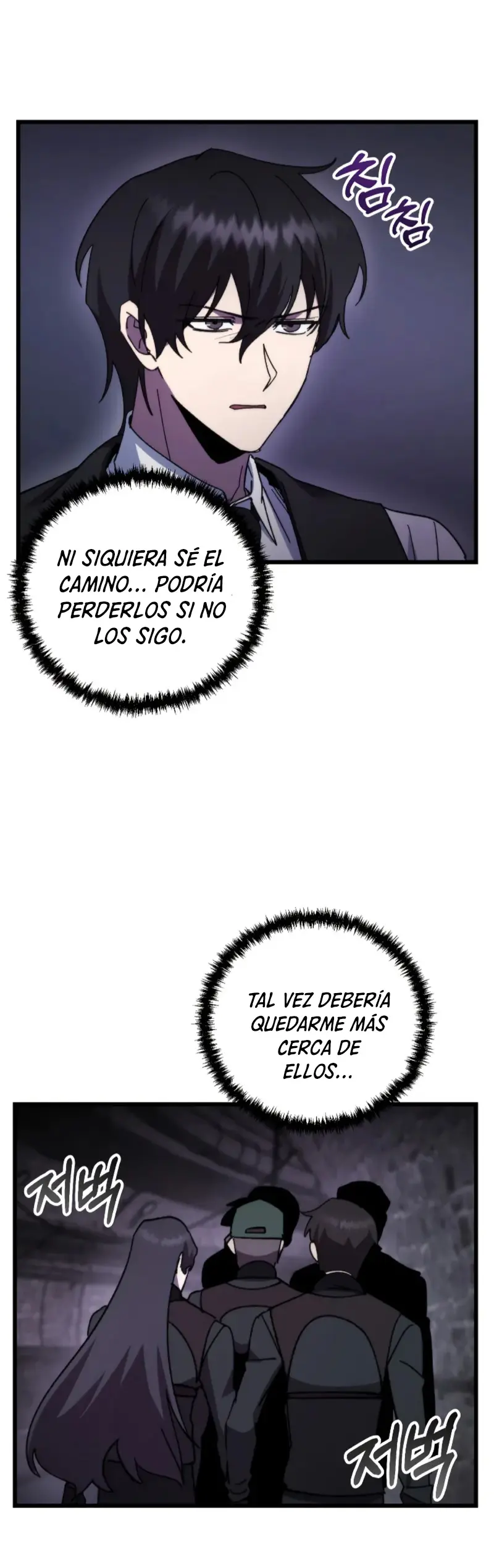 Mi vida escolar pretendiendo ser una persona inútil Capitulo 99 página 13
