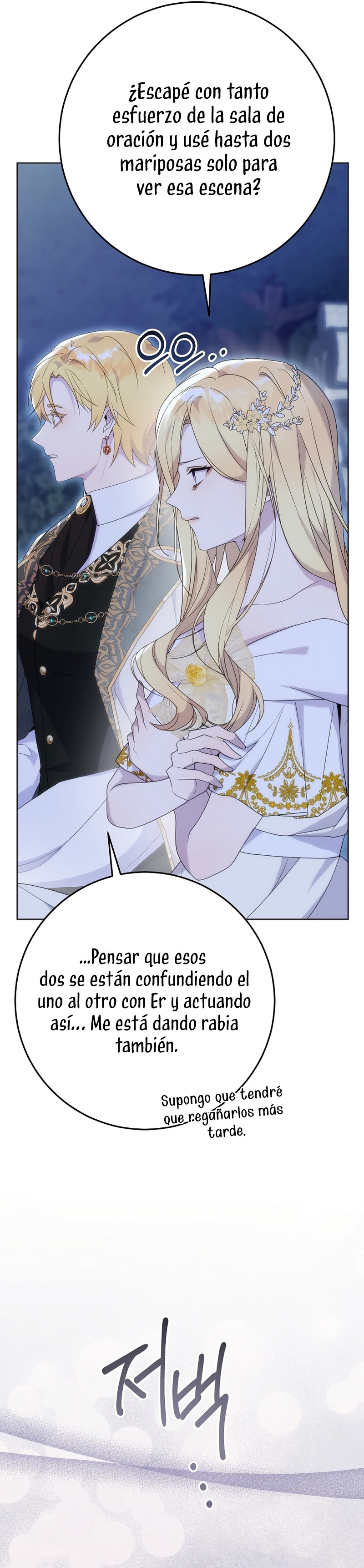 La resurrección de la villana en 24 horas Capitulo 59 página 7