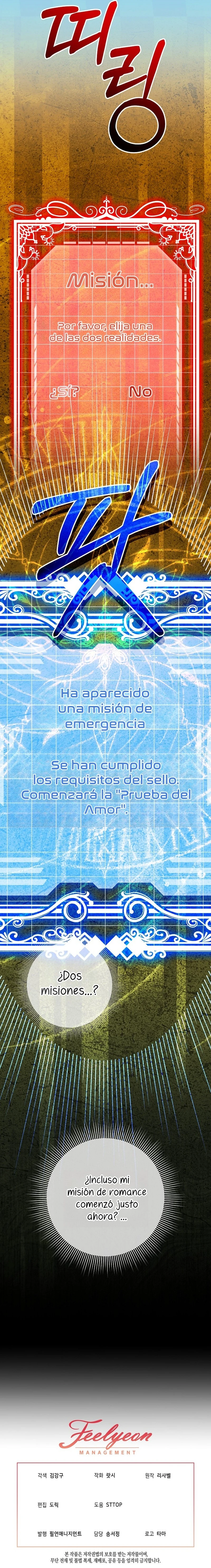 La resurrección de la villana en 24 horas Capitulo 83 página 25