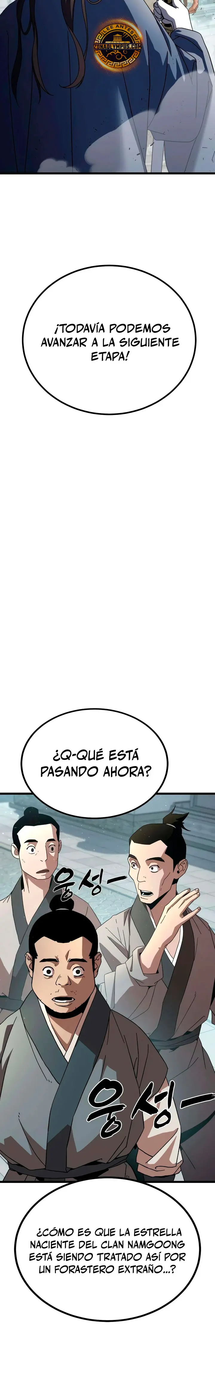 Al Diablo la Ventana de Estado Capitulo 24 página 6