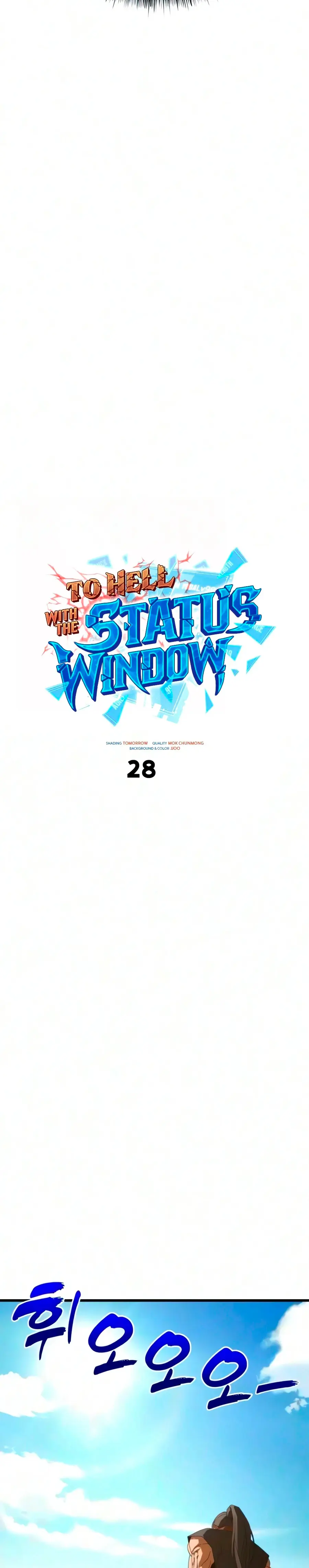 Al Diablo la Ventana de Estado Capitulo 28 página 18