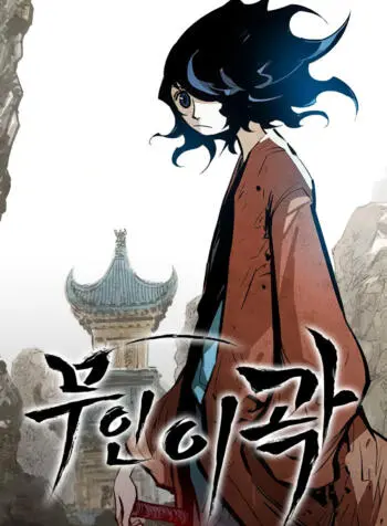 Iron Ladies Capitulo 280 página 3