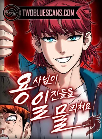Iron Ladies Capitulo 293 página 3