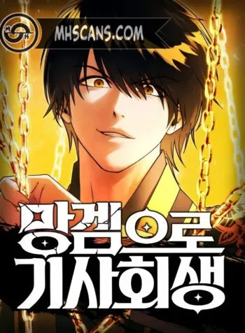Iron Ladies Capitulo 298 página 4