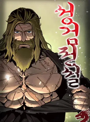 Iron Ladies Capitulo 329 página 2