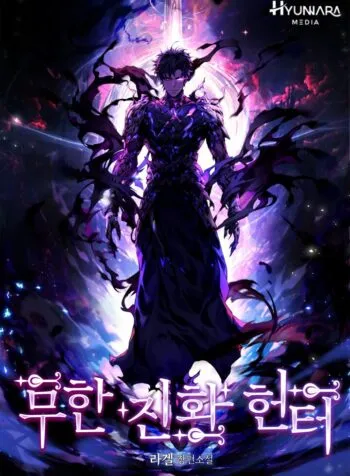 Iron Ladies Capitulo 335 página 2