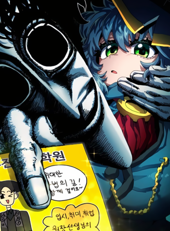 Iron Ladies Capitulo 344 página 3