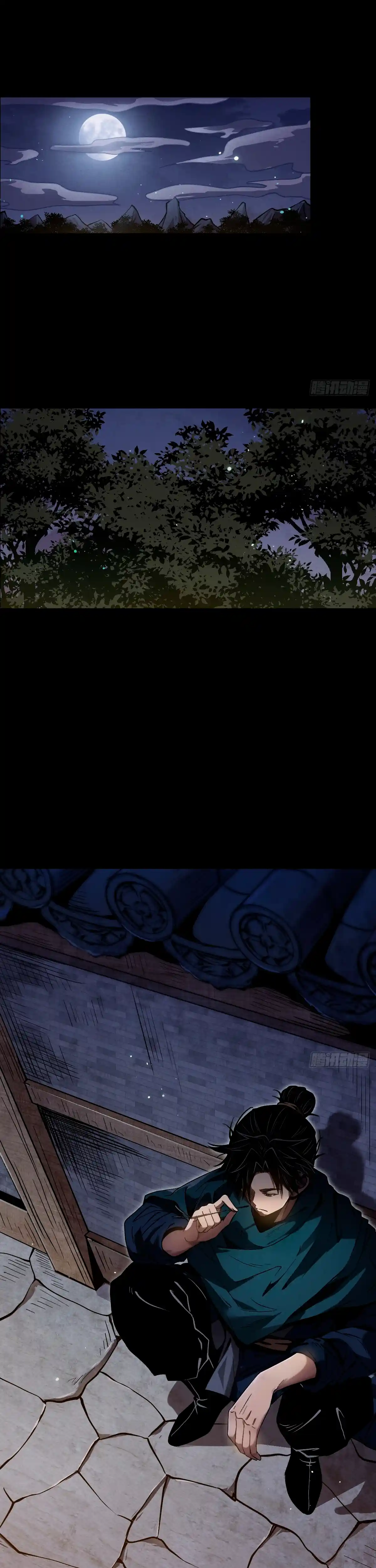 El Clan Inmortal del Espejo Misterioso Capitulo 1.5 página 55