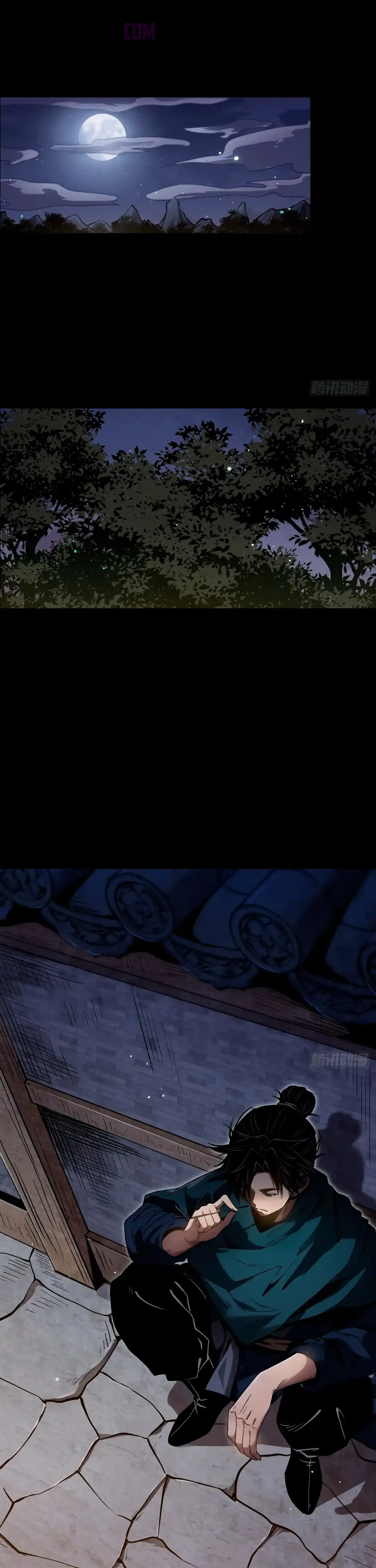 El Clan Inmortal del Espejo Misterioso Capitulo 1 página 46