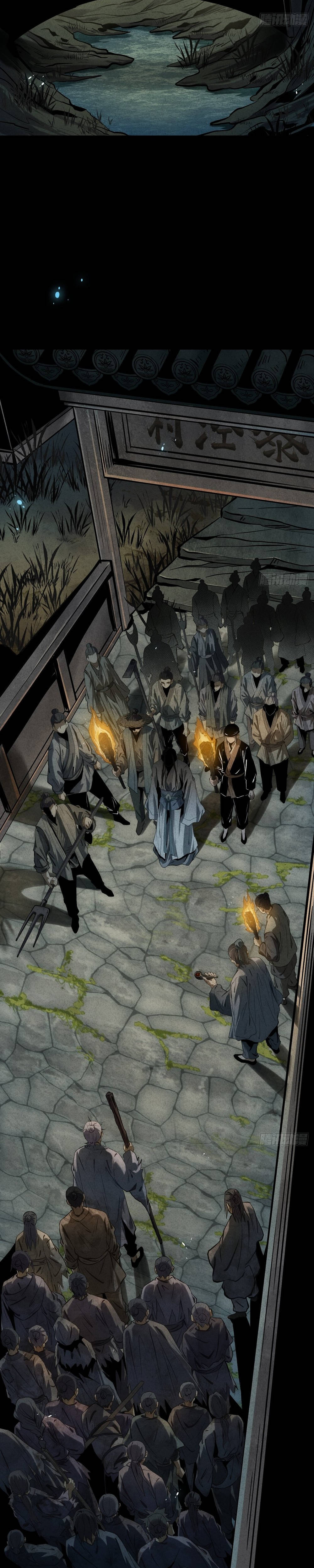 El Clan Inmortal del Espejo Misterioso Capitulo 12 página 16