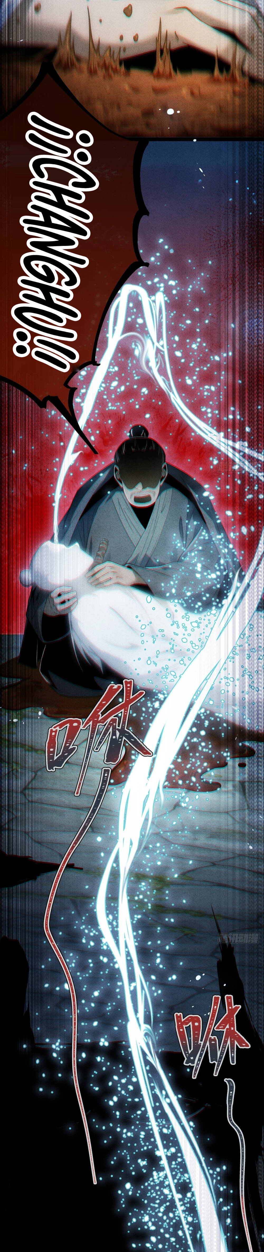 El Clan Inmortal del Espejo Misterioso Capitulo 13 página 19