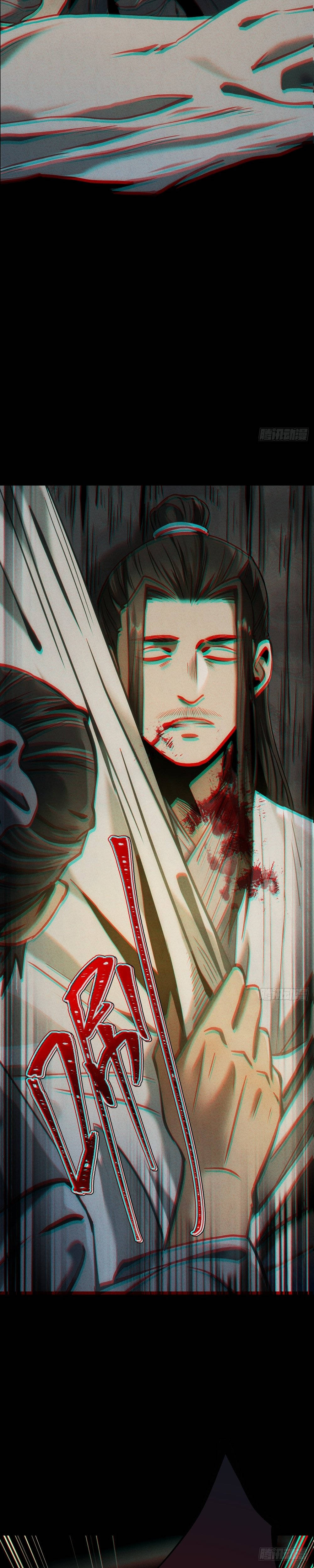 El Clan Inmortal del Espejo Misterioso Capitulo 13 página 46