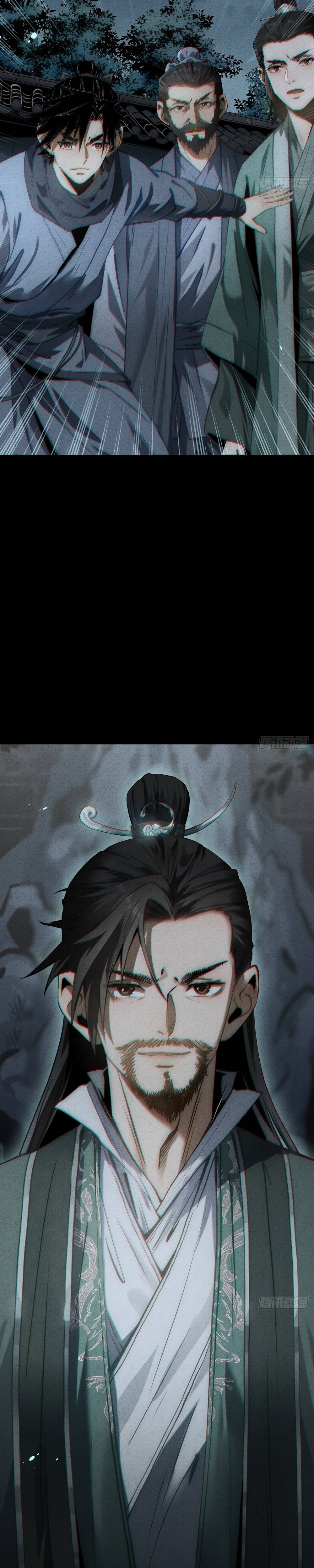 El Clan Inmortal del Espejo Misterioso Capitulo 15 página 60