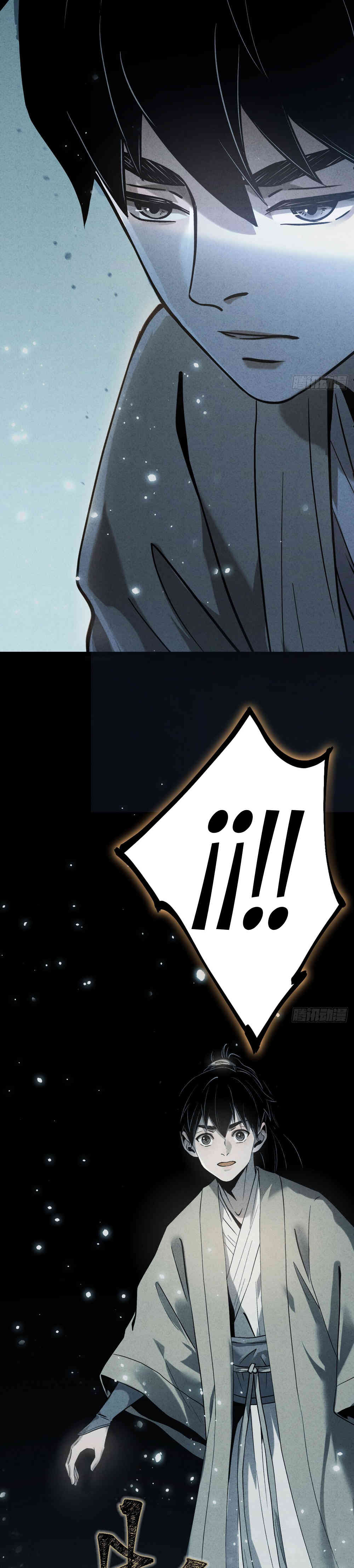 El Clan Inmortal del Espejo Misterioso Capitulo 4 página 46