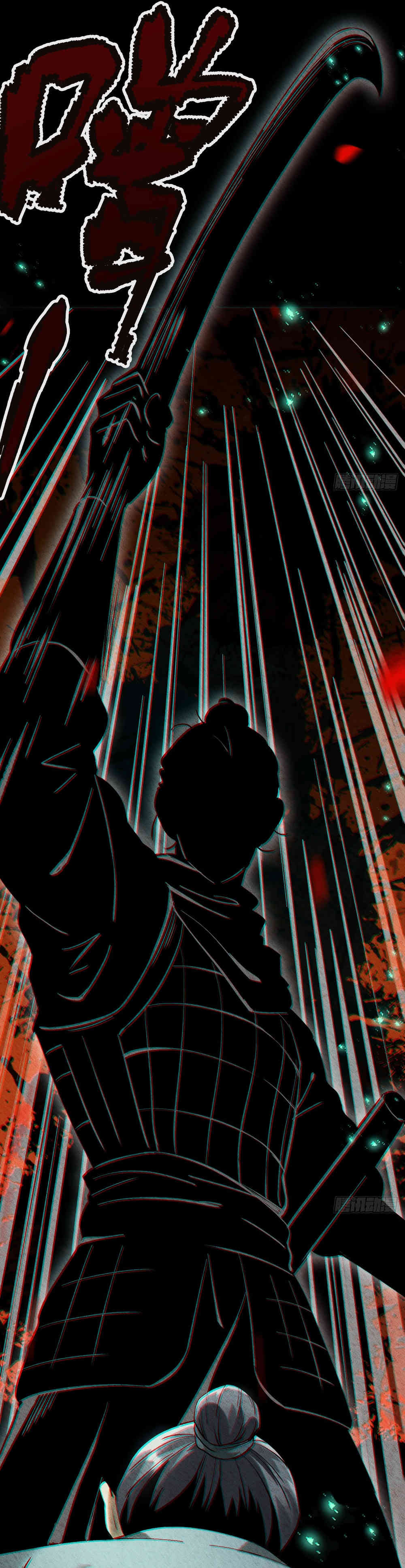 El Clan Inmortal del Espejo Misterioso Capitulo 6 página 41