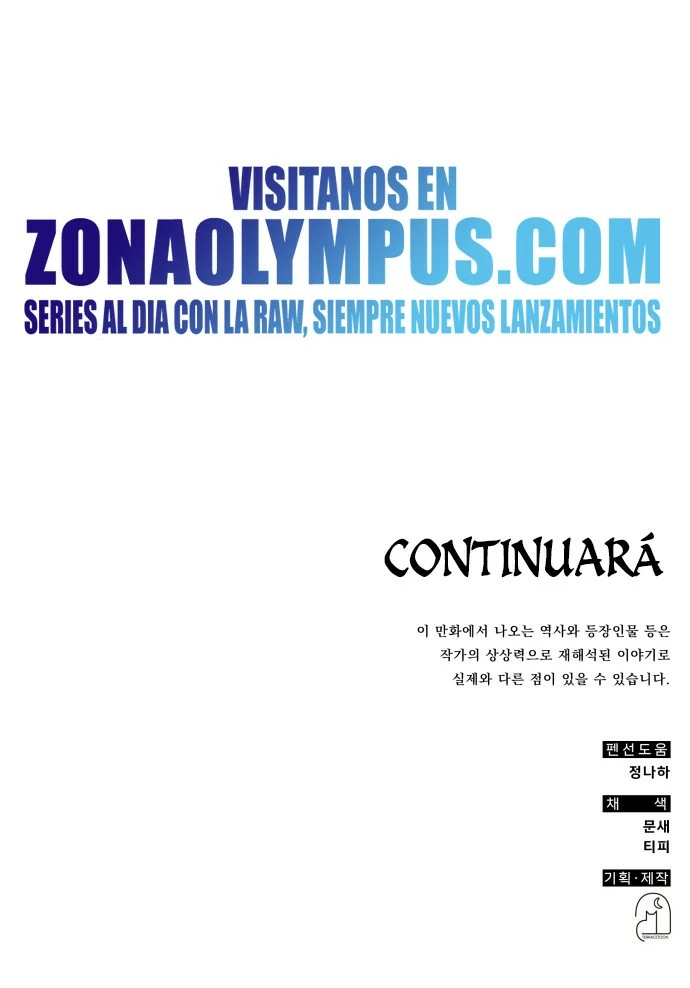 Devorador de Medicina Capitulo 101 página 26