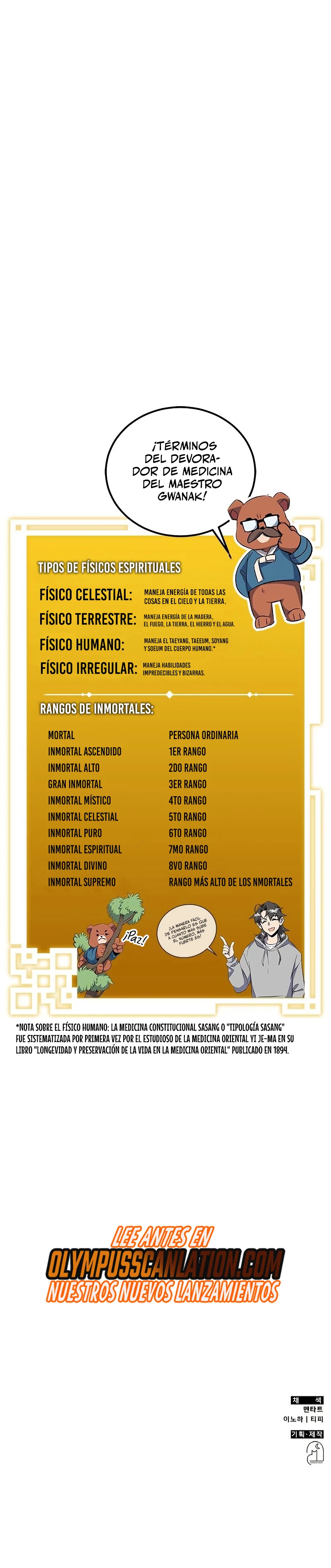 Devorador de Medicina Capitulo 11 página 34