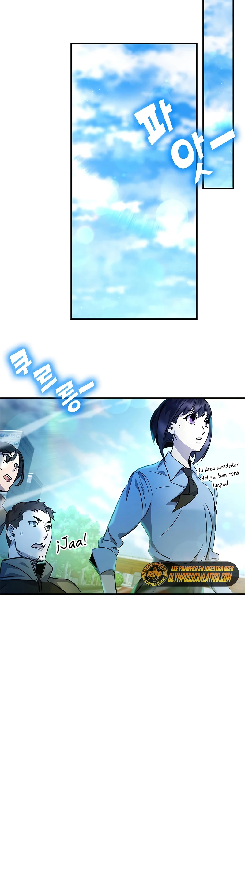 Devorador de Medicina Capitulo 12 página 42