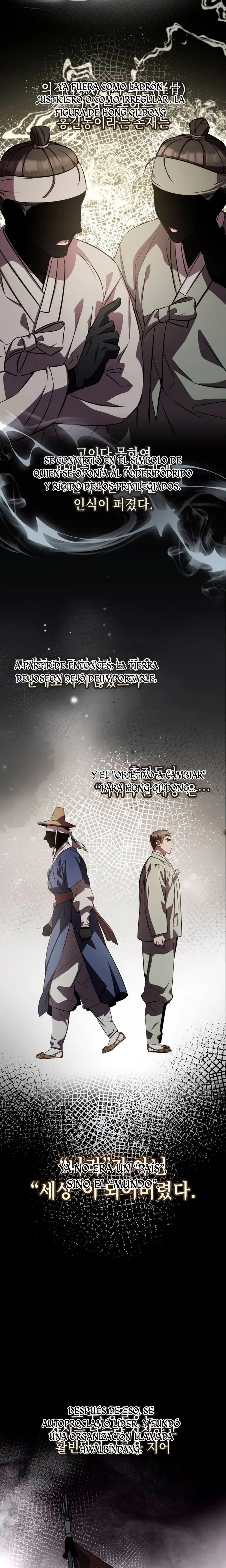 Devorador de Medicina Capitulo 131 página 15