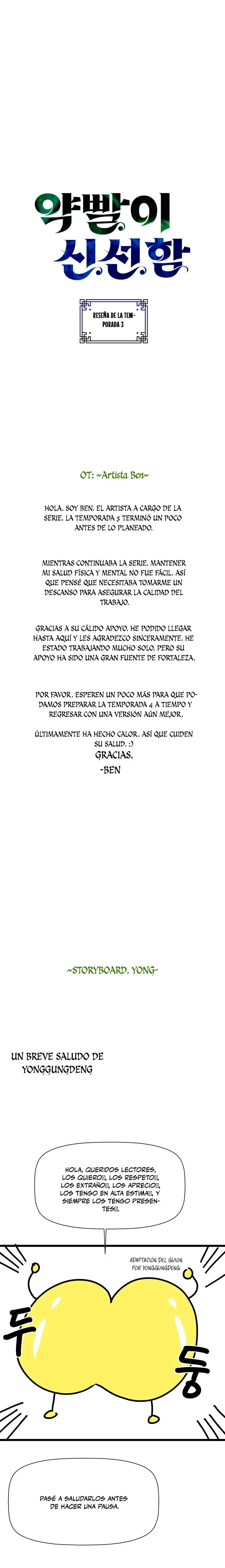 Devorador de Medicina Capitulo 133 página 25