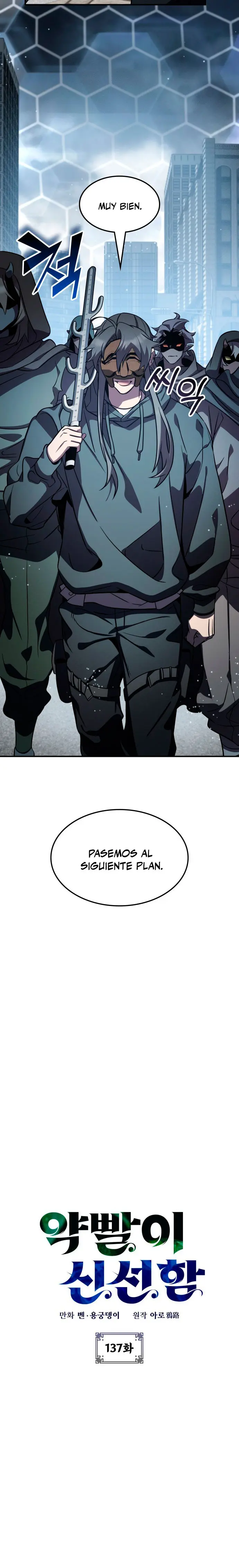 Devorador de Medicina Capitulo 137 página 4
