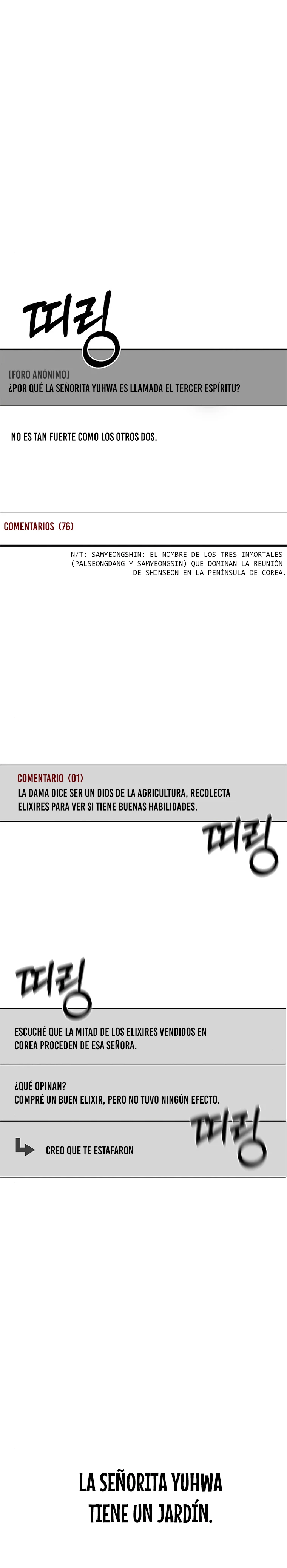 Devorador de Medicina Capitulo 14 página 3