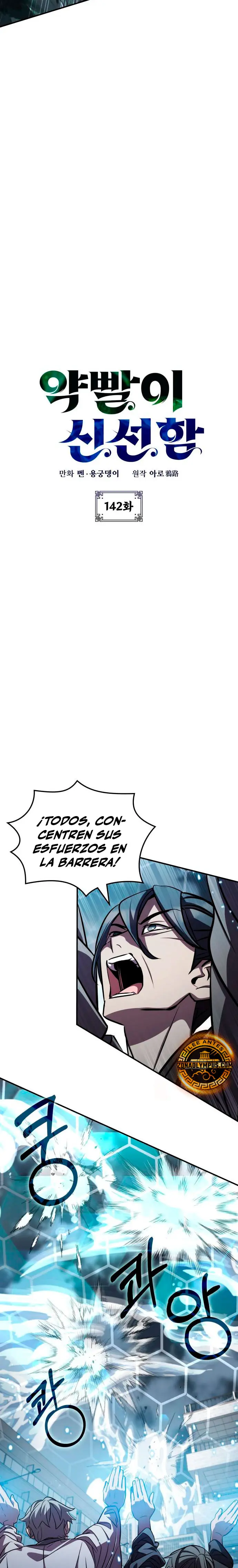 Devorador de Medicina Capitulo 142 página 6