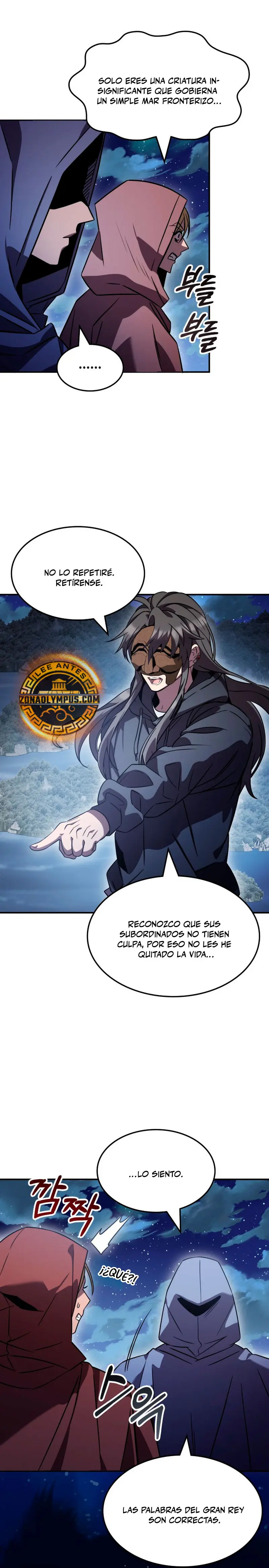Devorador de Medicina Capitulo 151 página 17