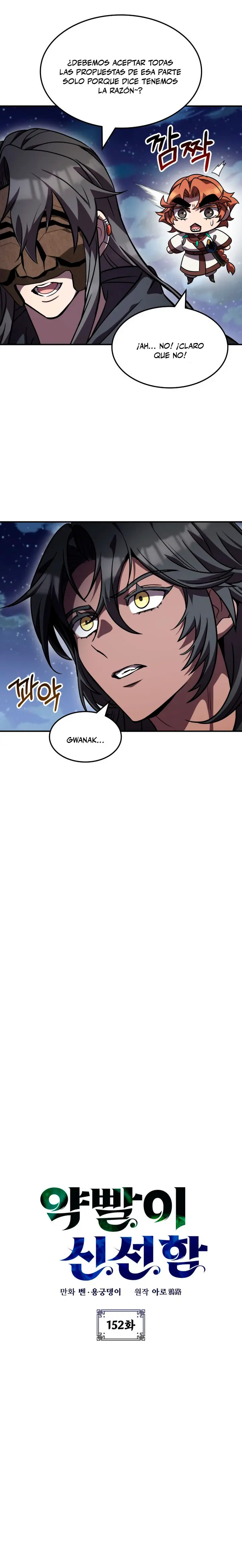 Devorador de Medicina Capitulo 152 página 5