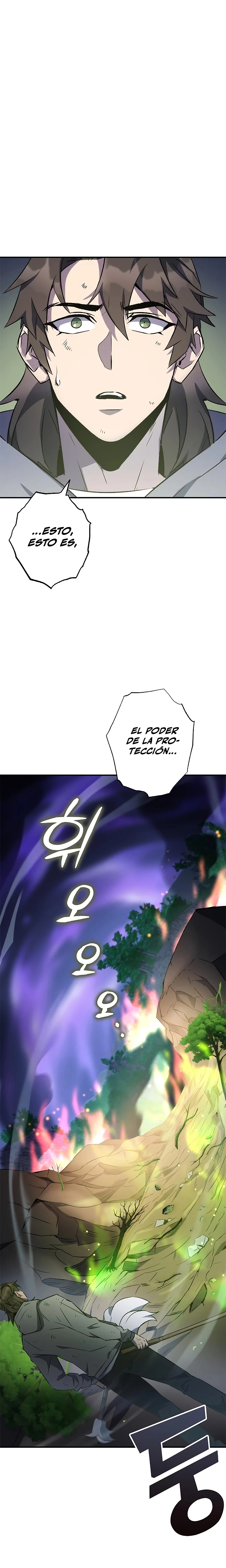 Devorador de Medicina Capitulo 17 página 15