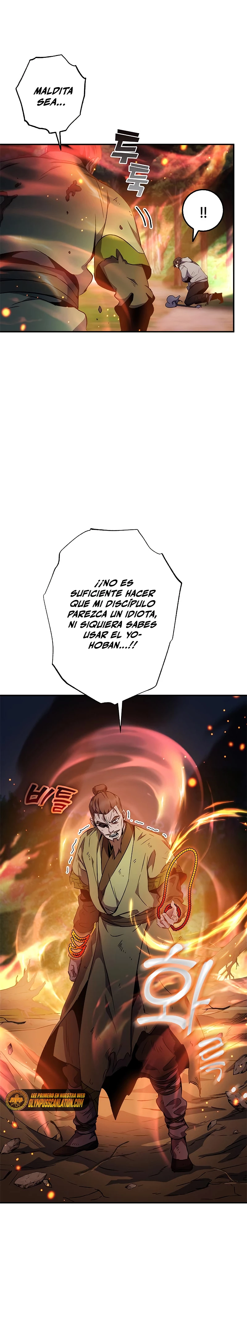 Devorador de Medicina Capitulo 17 página 19