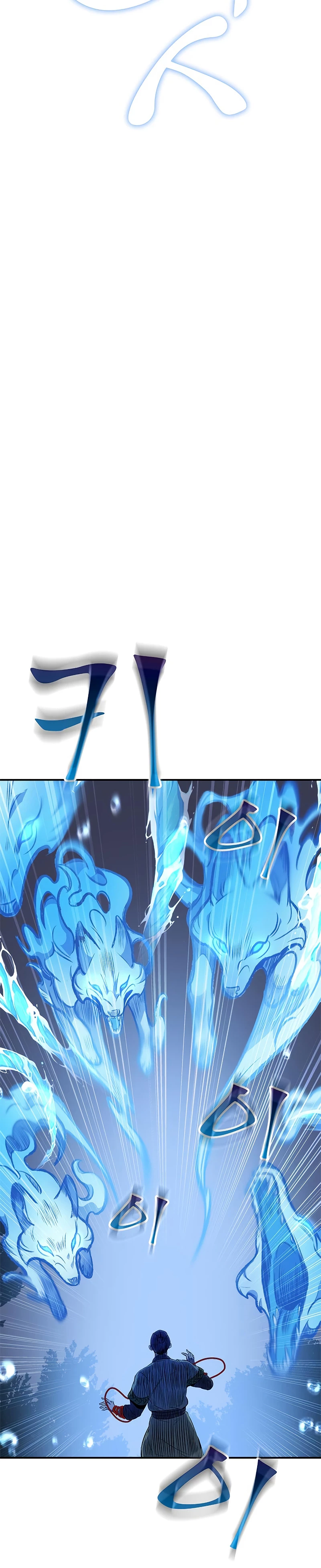 Devorador de Medicina Capitulo 17 página 37