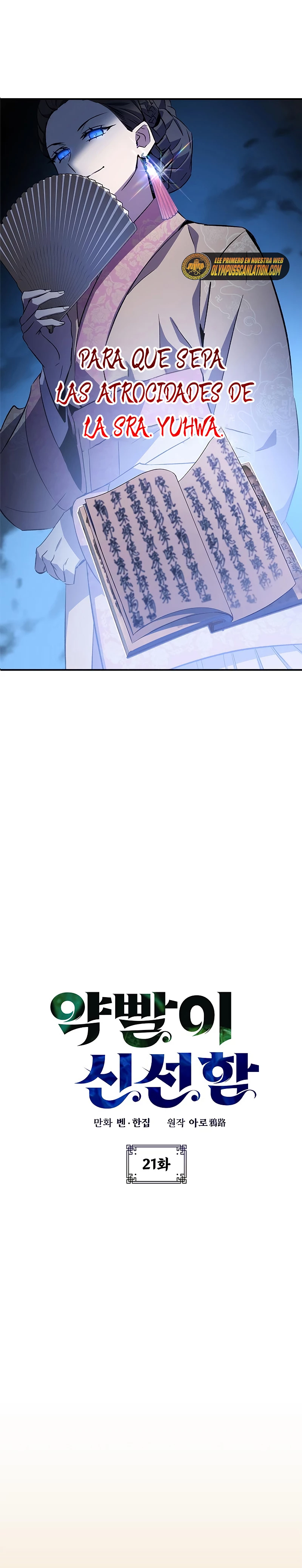 Devorador de Medicina Capitulo 21 página 4