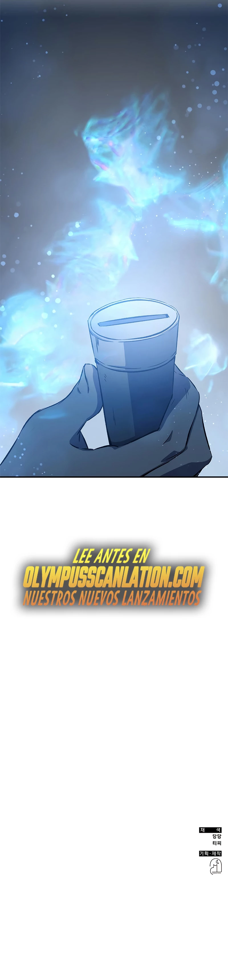 Devorador de Medicina Capitulo 21 página 42