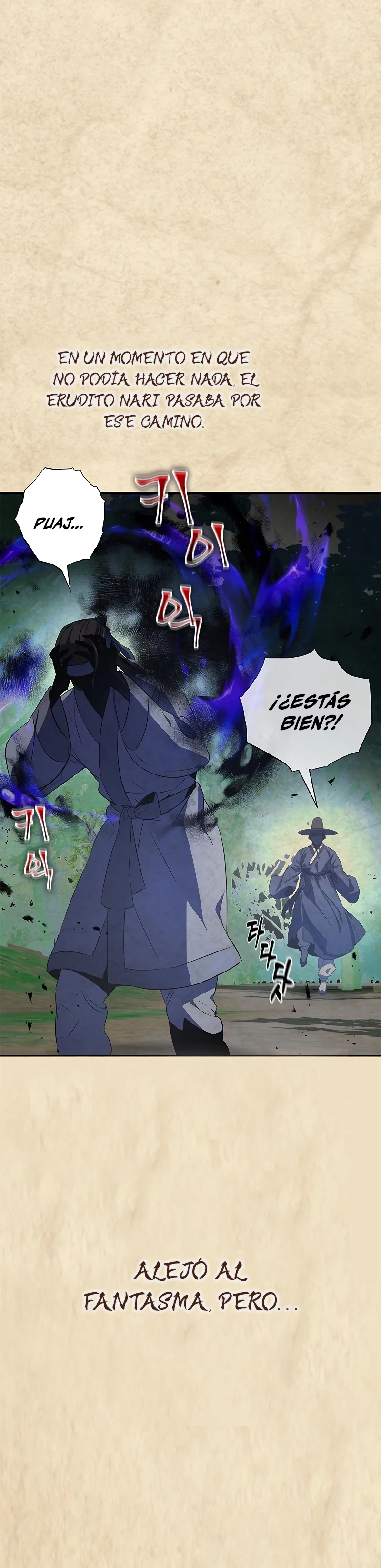 Devorador de Medicina Capitulo 21 página 6