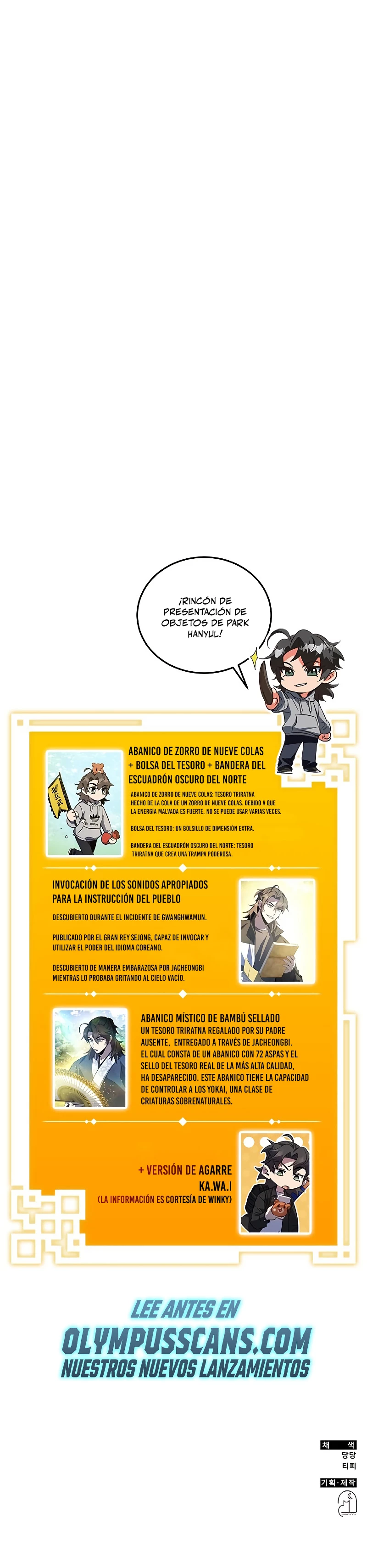 Devorador de Medicina Capitulo 26 página 42